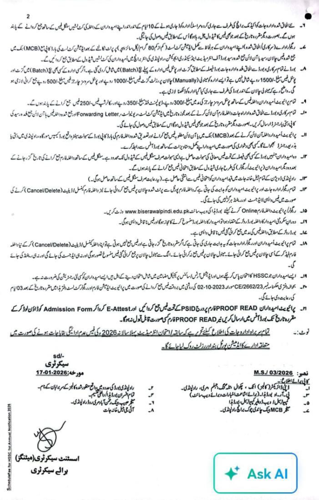 Rawalpindi Board HSSC 1st Annual Examination 2026